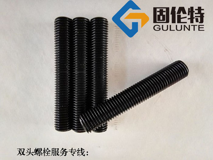 10.9級高強度雙頭螺栓,雙頭螺柱廠家直銷批發(fā)價格報價