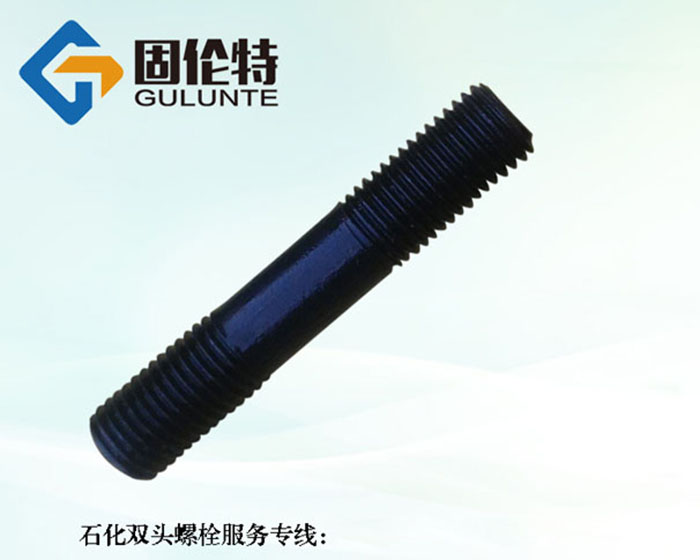 gb900雙頭螺栓標準型號規格尺寸表大全