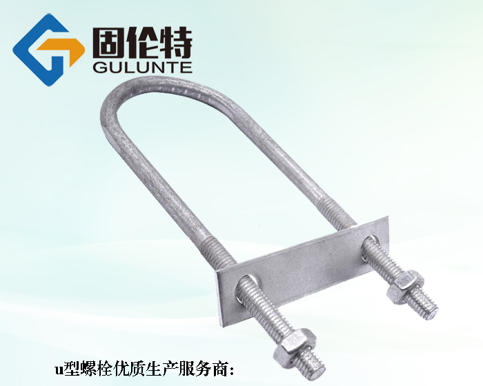 u型螺栓標準型號規格尺寸表大全